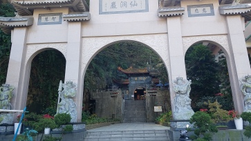 Entrance, with the four immortals